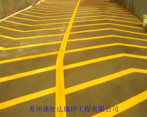 苏州合峰地下停车场止滑车道