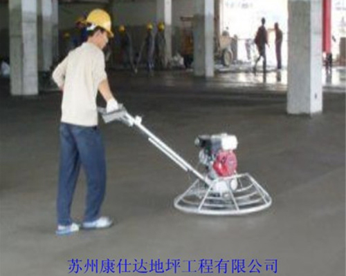 金属骨料耐磨地坪