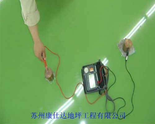 环氧树脂普通防静电地坪