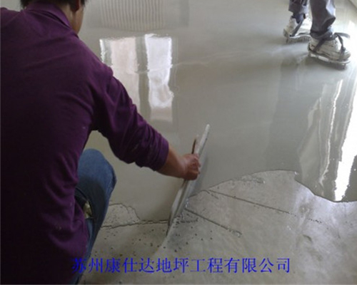 环氧树脂平涂地坪 PRO